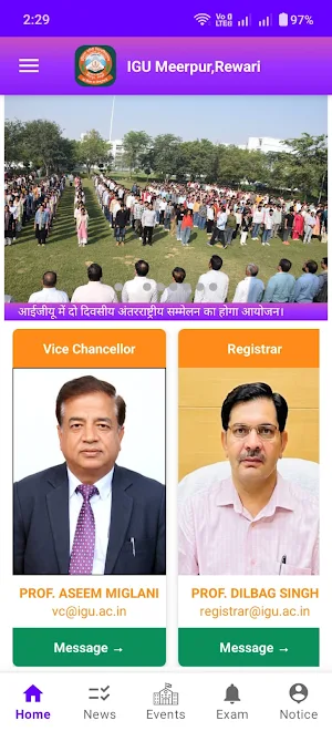 IGU Meerpur, Rewari, Haryana Screenshot 1