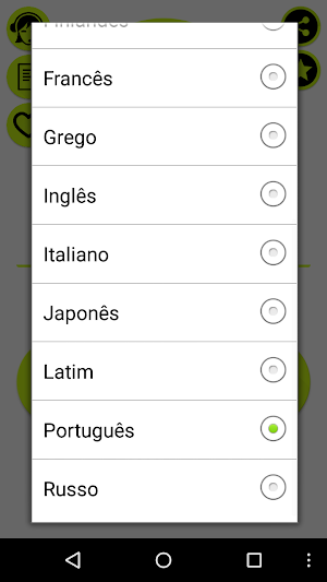 Translator Women's Voice Plus Screenshot 3