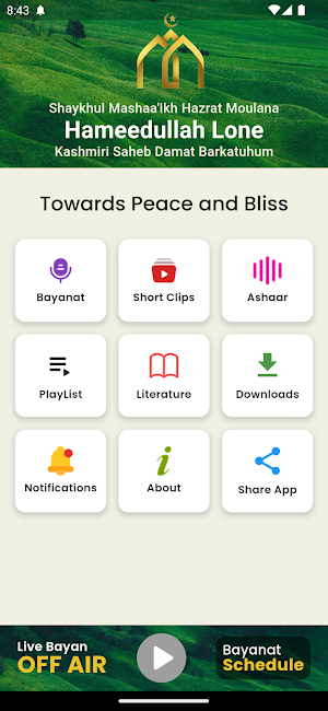 Khanqah: Towards Peace & Bliss screenshot 1