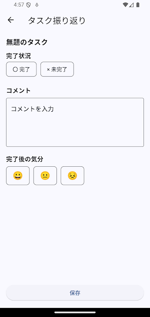 minilog Screenshot 3