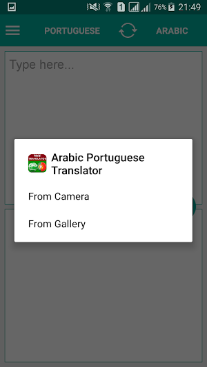 Arabic Portuguese Translator Screenshot 2