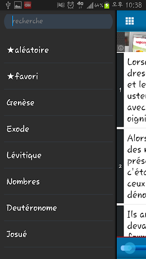 Off French Holy Bible Screenshot 1