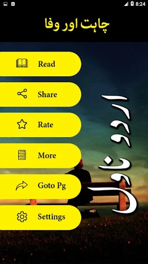 Chahat Aur Wafa by Shahzadi Screenshot 1