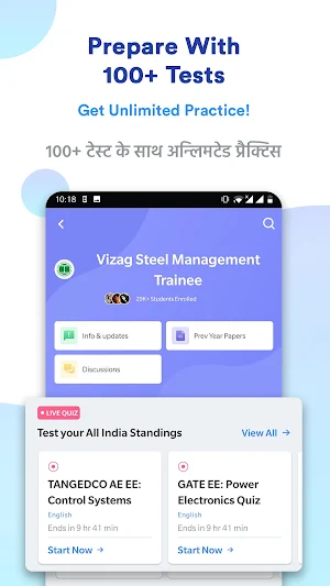 Vizag Steel MT Prep: Mock Test Screenshot 0