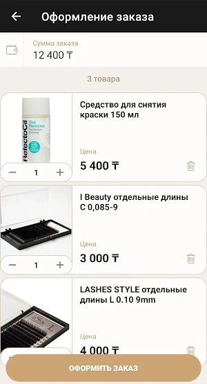 Lashes Shop.kz Screenshot 3