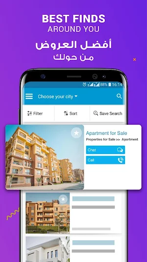 OLX Arabia - أوليكس Screenshot 2