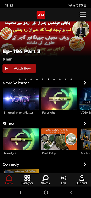 VOSA TV Screenshot 1