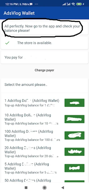 AdsVlog Wallet Screenshot 1