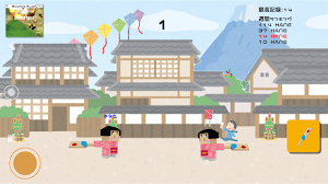 Japanese Hanetsuki Screenshot 0