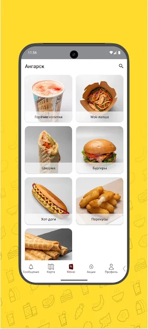 Food Hunter Screenshot 2