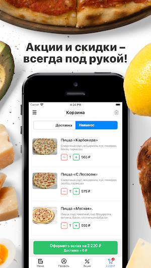 GRIZZLY | Советская Гавань Screenshot 1