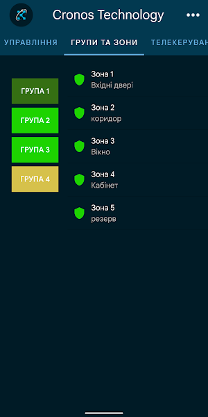 Cronos Technology Screenshot 2