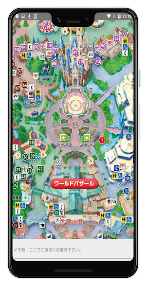 東京TDL-TDSマップ Screenshot 2