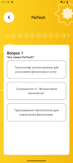 Mar-Quiz Опрос Screenshot 3