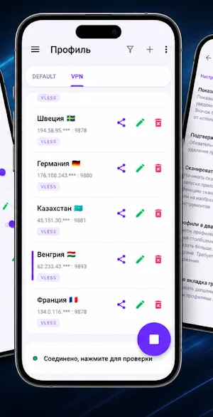Vpnus VPN Screenshot 2