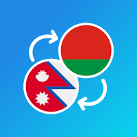 Nepali-Bhojpuri translator