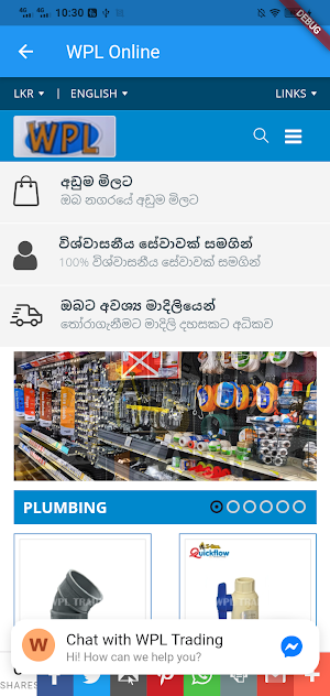 WPL Trading Screenshot 3