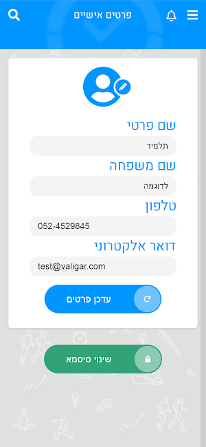 Tazman Clients Screenshot 3