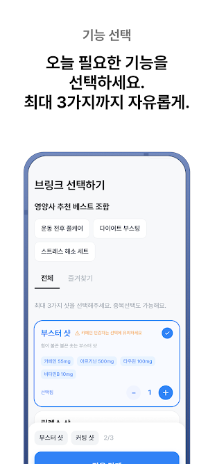 브링크 Vrink Screenshot 1