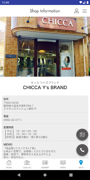 久留米市の美容室 CHICCA（ｷｯｶ）の公式アプリ Screenshot 2