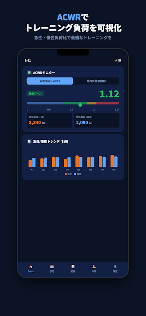 OptiRun BASE Screenshot 0