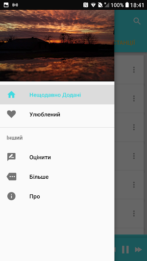 Radio Lviv Screenshot 0