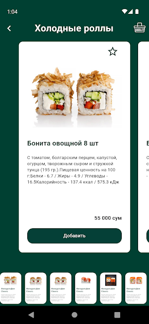 Rolling Sushi Screenshot 1