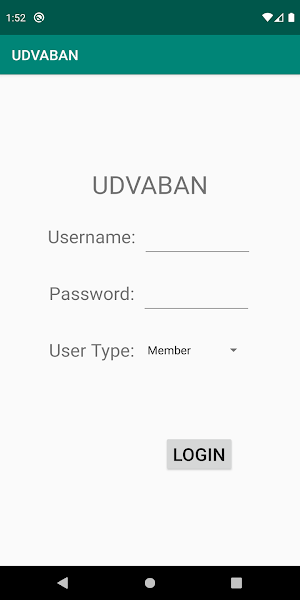 উদ্ভাবন Screenshot 1