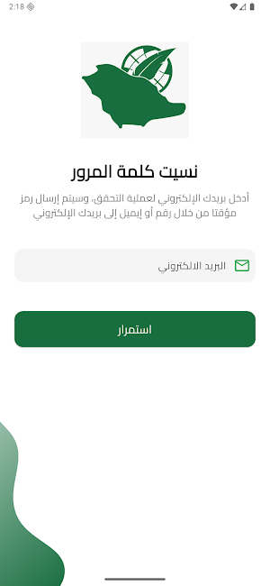 إعلامي Screenshot 0