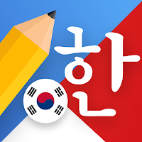Write Korean: Learn Pro Hangul