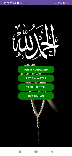 Iif MercuLearning Screenshot 1