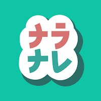 NaraNare: Read Japanese Kanji