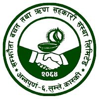 Samjhauta Mobile Banking App