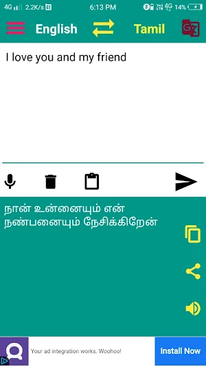 English to Tamil Translator Screenshot 0