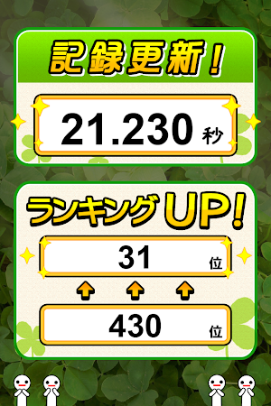 7Leaf Screenshot 3