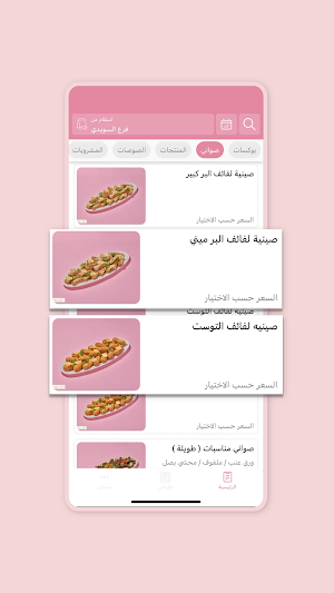 أوراق ذهبية | Gold leaf Screenshot 2