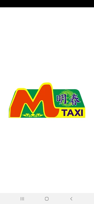 Taxi Minh Xuân Screenshot 0
