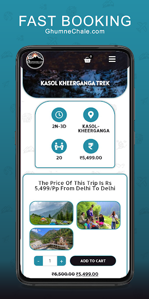 GhumneChale Screenshot 3