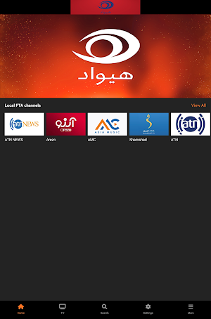 Hiwad Screenshot 3