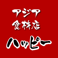 出水市のアジア食材店