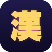 Kanji Hunter