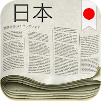 Japan Newspapers