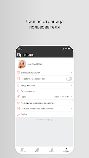 Ресторан СУШИ ФЛОУ Screenshot 3
