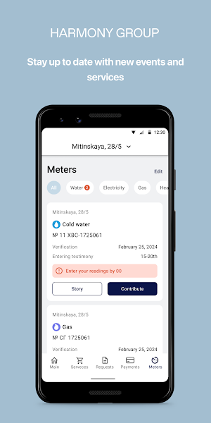 Harmony Group Screenshot 2
