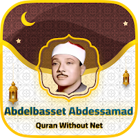Abdelbasset Abdessamad Offline