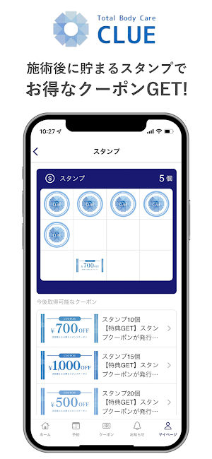 Total Body Care CLUE Screenshot 1