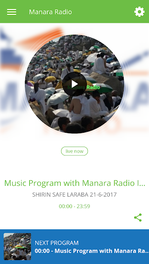 Manara Radio Screenshot 0