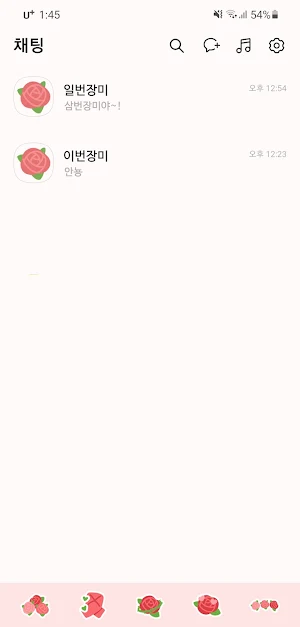 [SSOM]threerose_TALK Screenshot 1