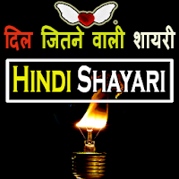 Best Hindi Status- Hindi Shayari, Love Status