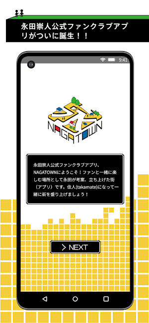 NAGATOWN Screenshot 2
